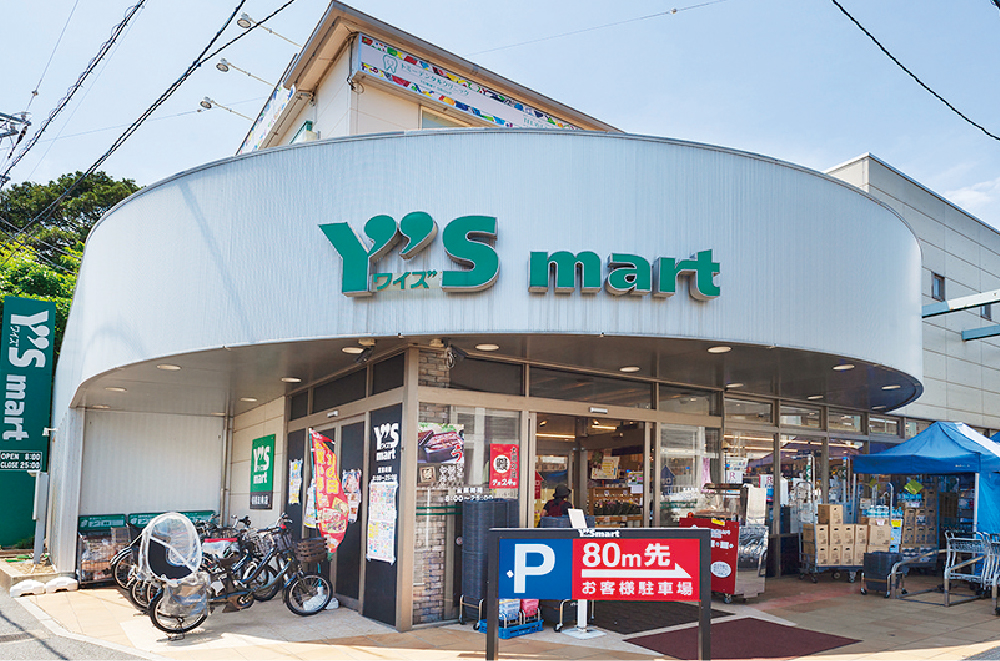 ワイズマート船橋法典店