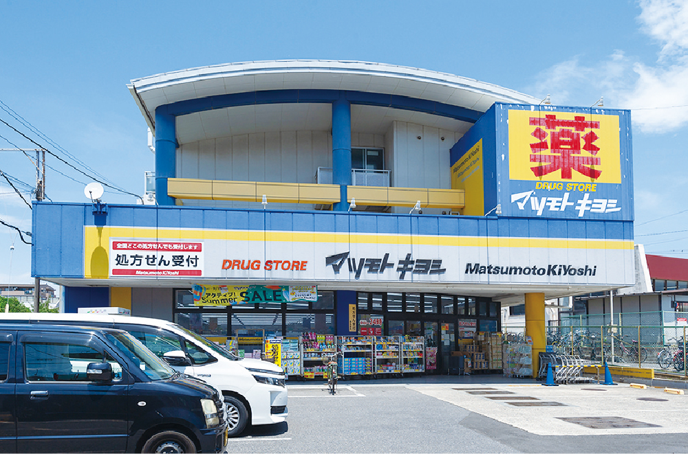 マツモトキヨシ法典駅前店