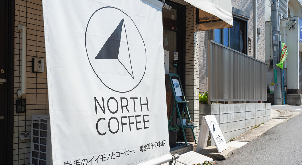 NORTH COFFEE