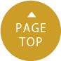 PAGETOP