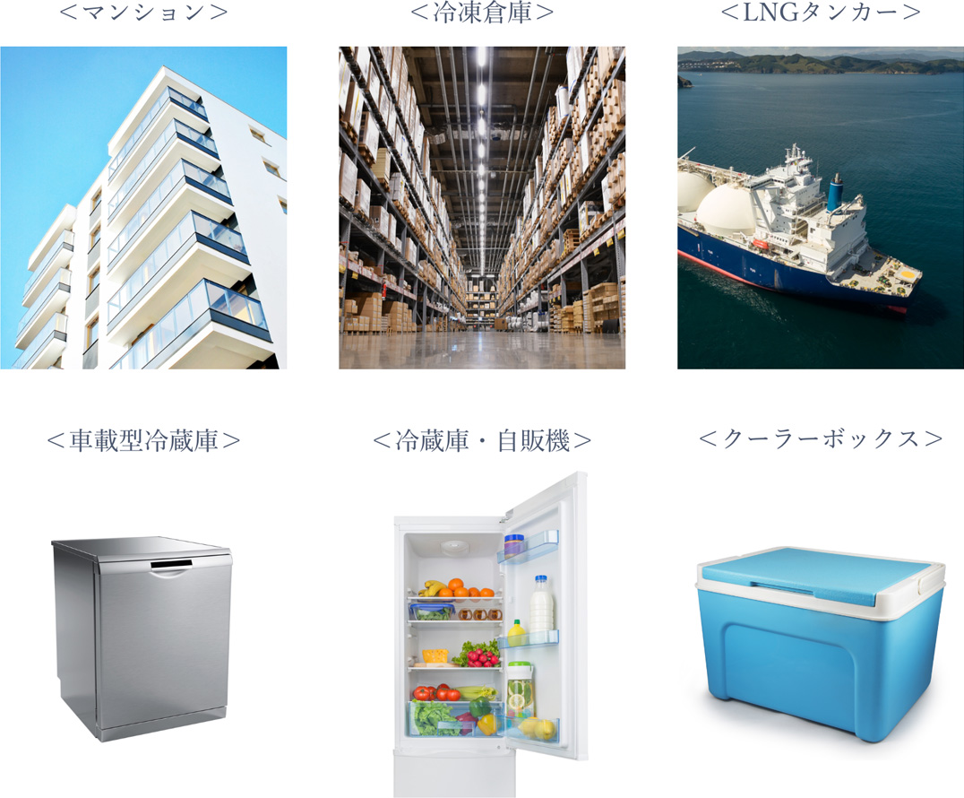 硬質ウレタンフォーム