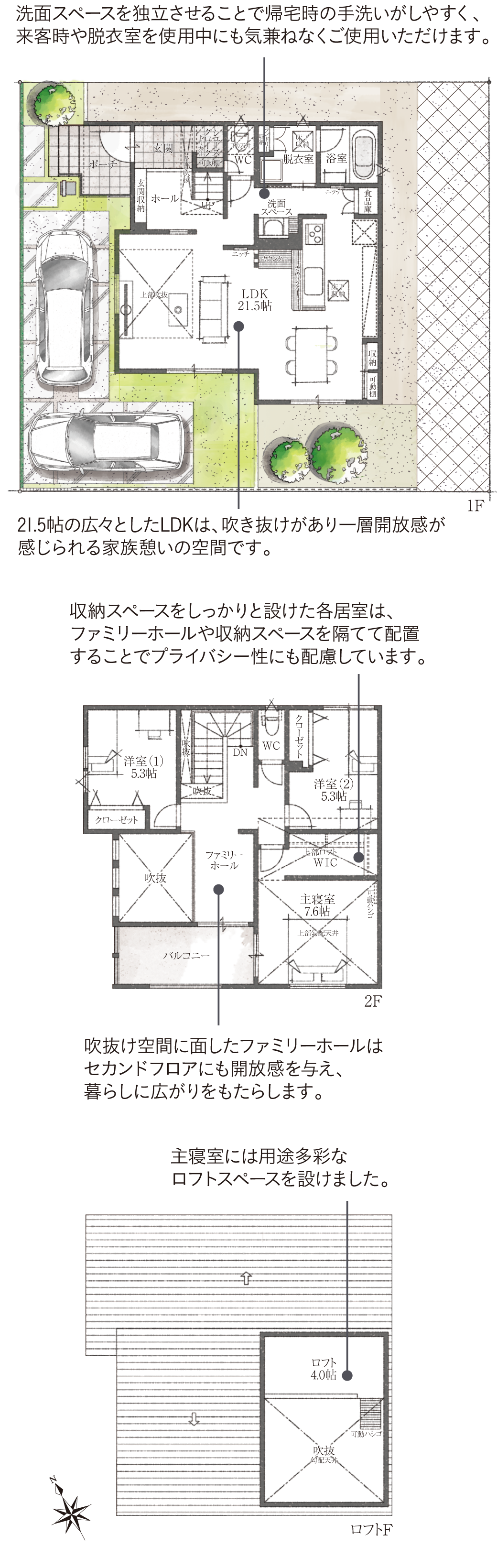 図面