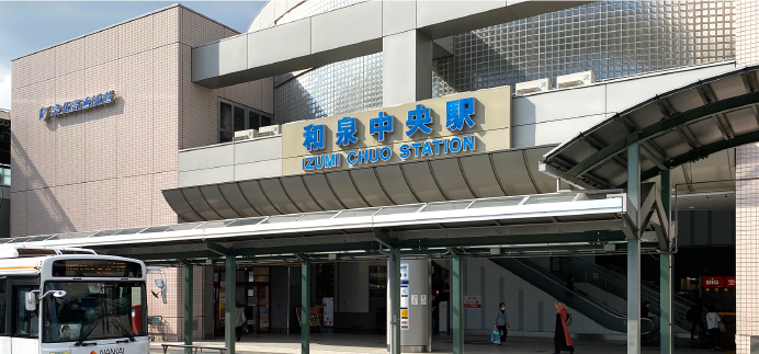 「和泉中央」駅