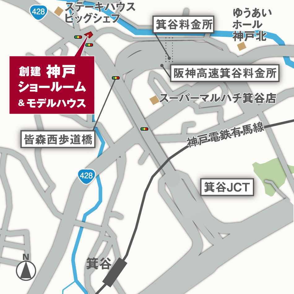 創建 神戸モデルハウス案内図