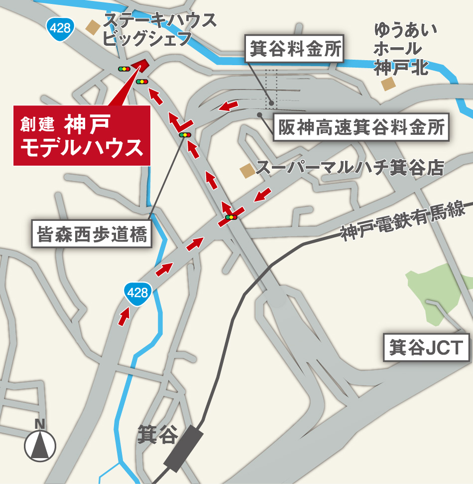 創建 神戸モデルハウス案内図