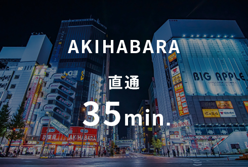 AKIHABARA