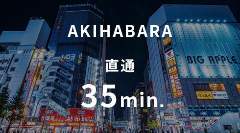 AKIHABARA