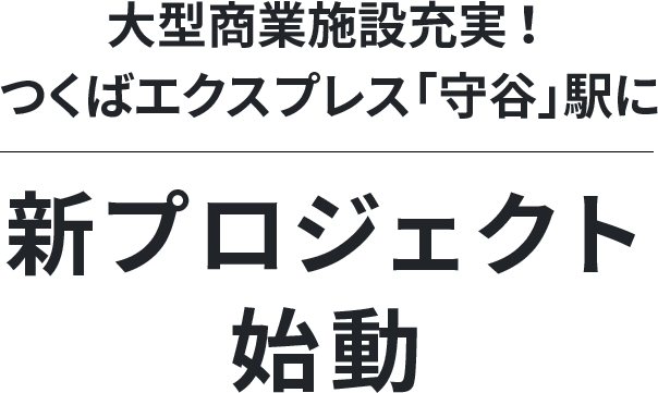 モデルハウス3棟オープン！